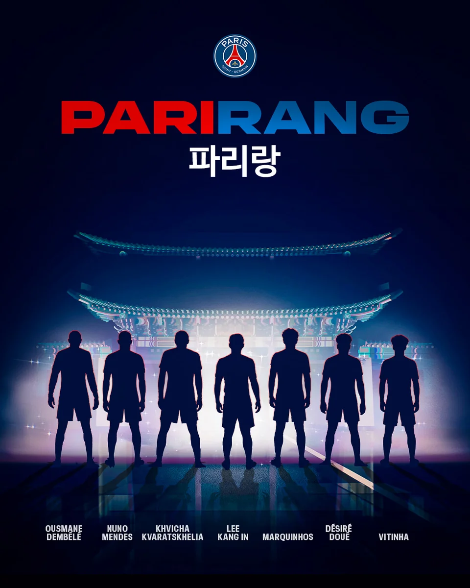 PSG 공식 인스타그램