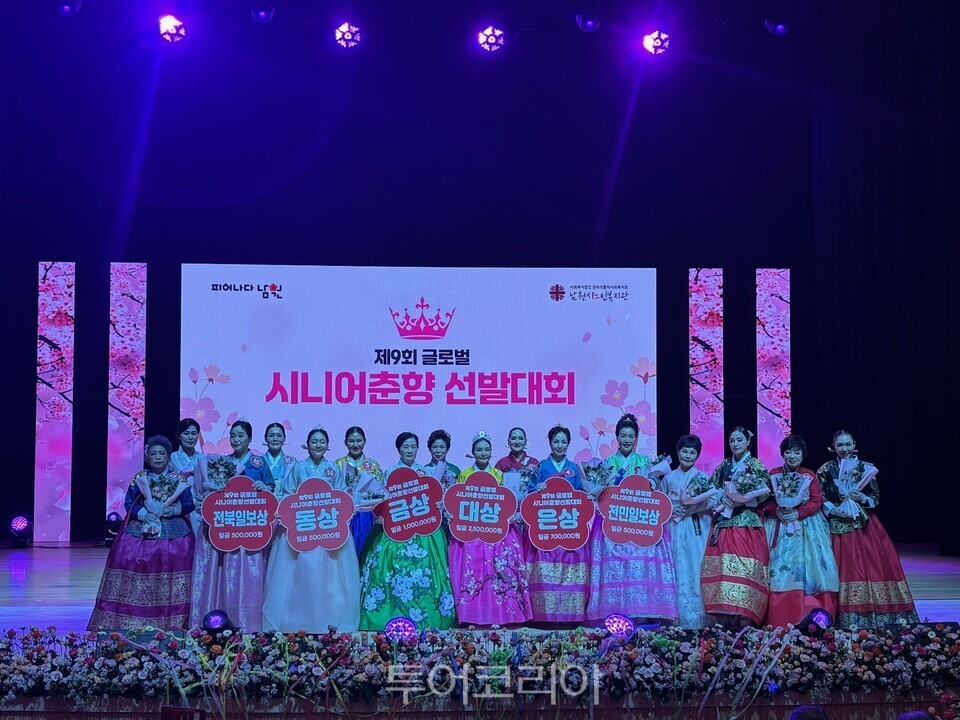 지난해 시니어춘향 선발대회 모습/사진=남원시