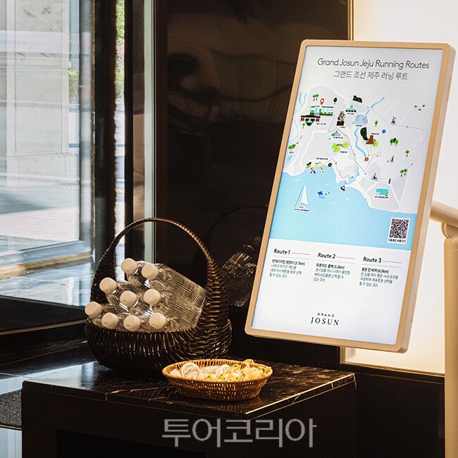 러닝맵 / 사진- 그랜드 조선 제주