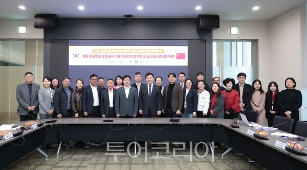 시흥시는 지난 19일 서울대학교 시흥캠퍼스에서 중국 사회복지 및 실버서비스협회와 실버산업 관련 기업 대표단을 초청해 양국의 실버산업 동향과 노인 의료 산업 협력 방안 등을 논의했다./사진=시흥시