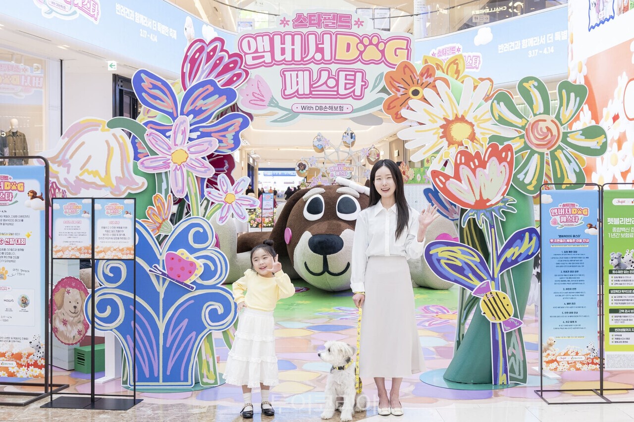 스타필드의 반려견과 함께하는 봄 축제 ‘앰버서DOG 페스타’/사진- 신세계프라퍼티