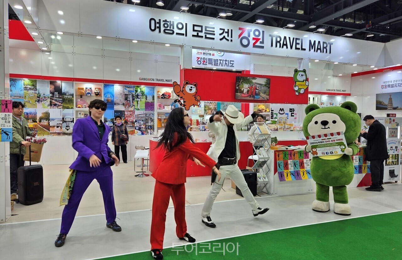 내나라여행박람회 강원특별자치도 홍보 부스에서는 춘천마임축제를 알리는 퍼포먼스가 펼쳐져 관람객들의 발길을 사로잡았다. / 사진-투어코리아