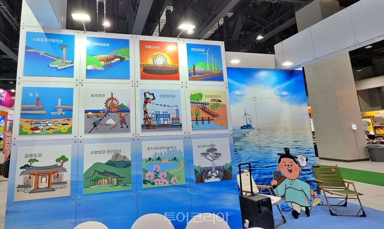 안산시는 내나라여행박람회에서 안산의 해양 관광 매력을 집중 알렸다/사진-투어코리아