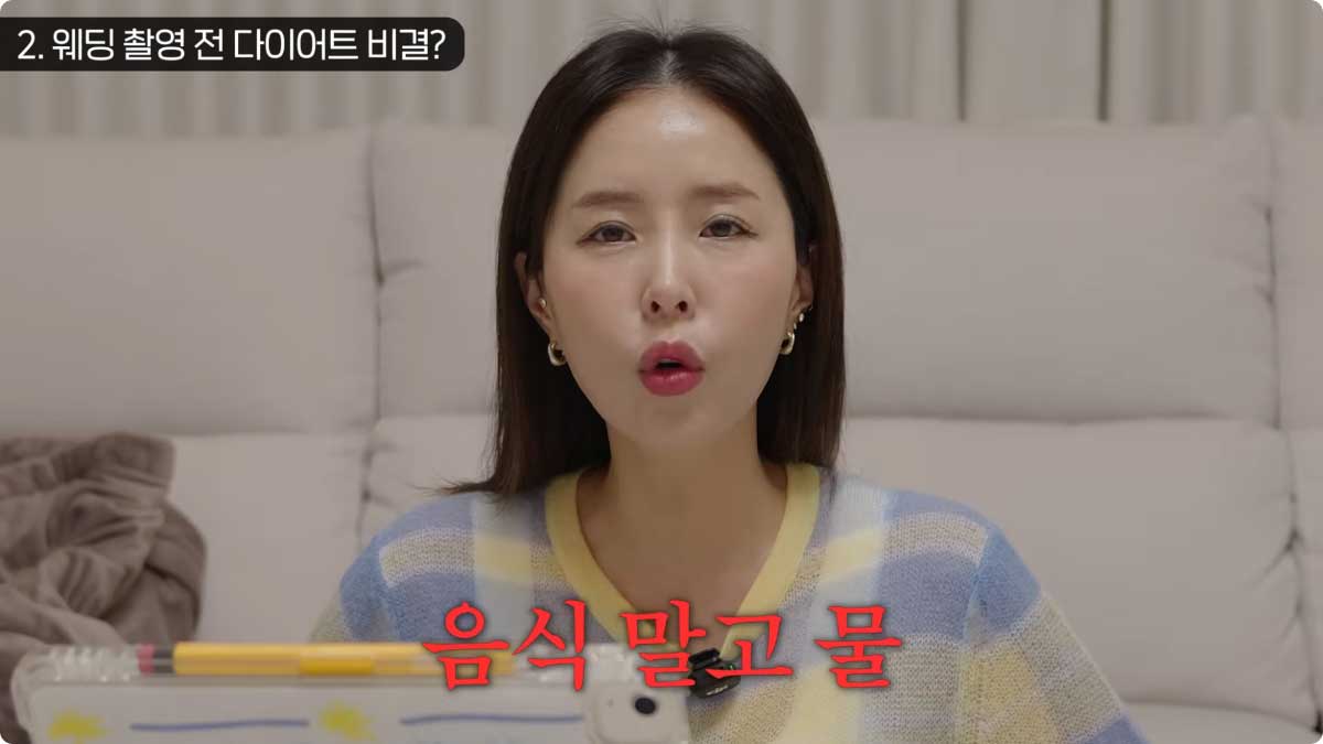 유튜브 '어떠신지?!?'