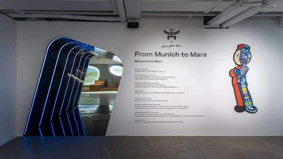 /사진=MCM, 케빈 박과 50년 여정 담은 몰입형 전시