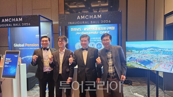 광양경자청은 전남도와 함께 지난 20일 서울 그랜드 하얏트 호텔에서 공동부스를 운영해 투자유치 활동을 전개했다. /사진-광양경자청