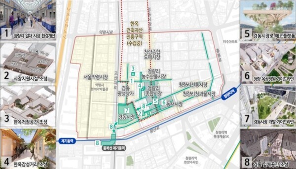 청량리 일대 전통시장 사업 현황 /사진=서울시