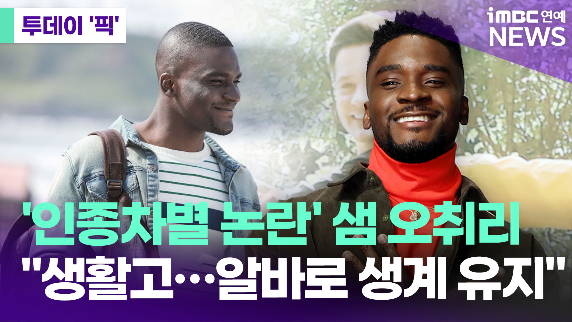 iMBC 연예뉴스 사진