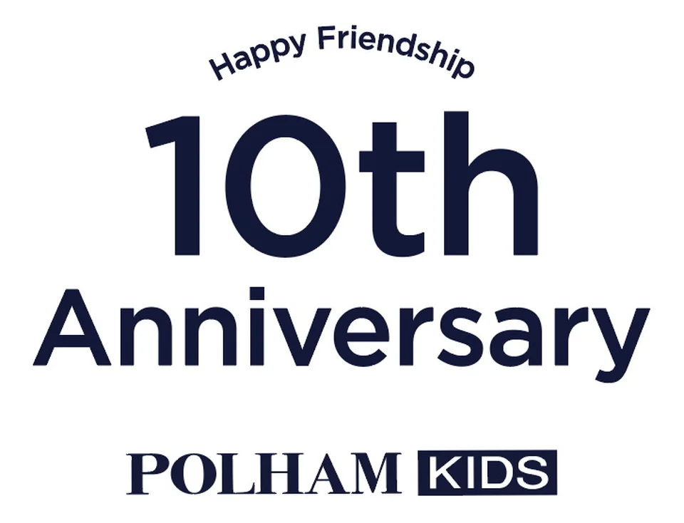 /사진=폴햄키즈, 10주년 ‘우정 캠페인’으로 감사 전한다