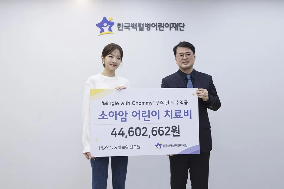 /사진=PVCS, 팬덤 기반 커뮤니티로 선한 영향력 확산