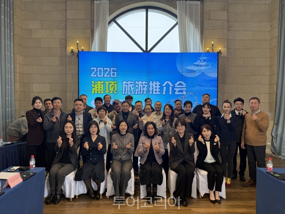24일 중국 톈진에서 현지 여행업계를 대상으로 진행한 관광설명회 이후 기념촬영/사진=포항시