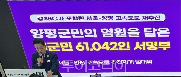 전진선 군수 긴급 기자회견/투어코리아뉴스 김경남 기자 사진=김경남 기자