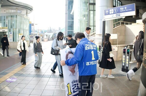 수원역에서 출근 인사하는 김동연 예비후보/투어코리아뉴스 정명달 기자