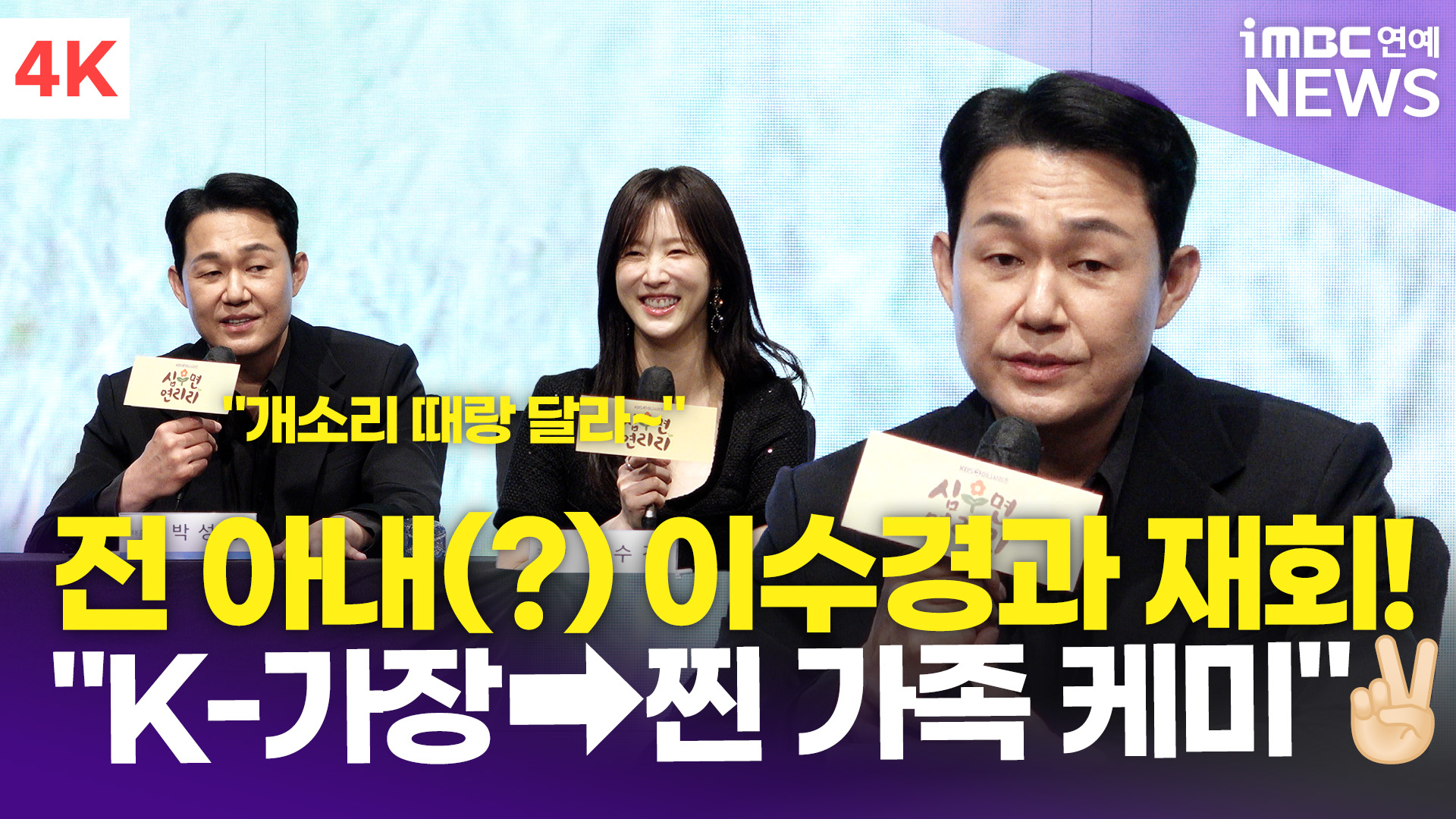 iMBC 연예뉴스 사진