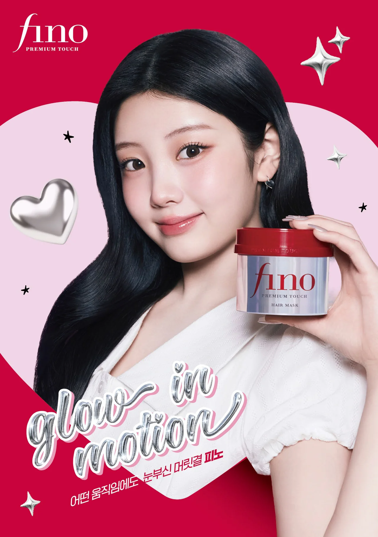 /사진=피노, 아일릿 원희 앰버서더 발탁… 'Glow in motion' 캠페인 전개