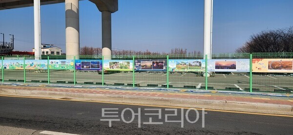 계양아라온~황어장터 역사문화센터 보행유도(디자인 벽화)