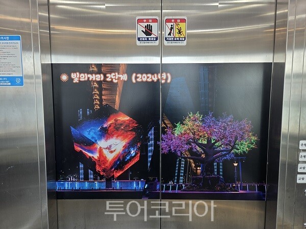 계양아라온~역사문화센터 접근성 개선사업_계양대교 엘리베이터_계양아라온 변천사 사진전시(빛의거리)