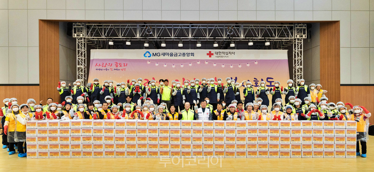 김인 새마을금고중앙회장과 권영규 대한적십자사 서울지사 회장 등이 서울 강남구 일원에코센터에서 지난해 11월 사랑의 김장나눔 봉사활동을 진행하고, 기념촬영을 하고 있다. / 사진-새마을금고