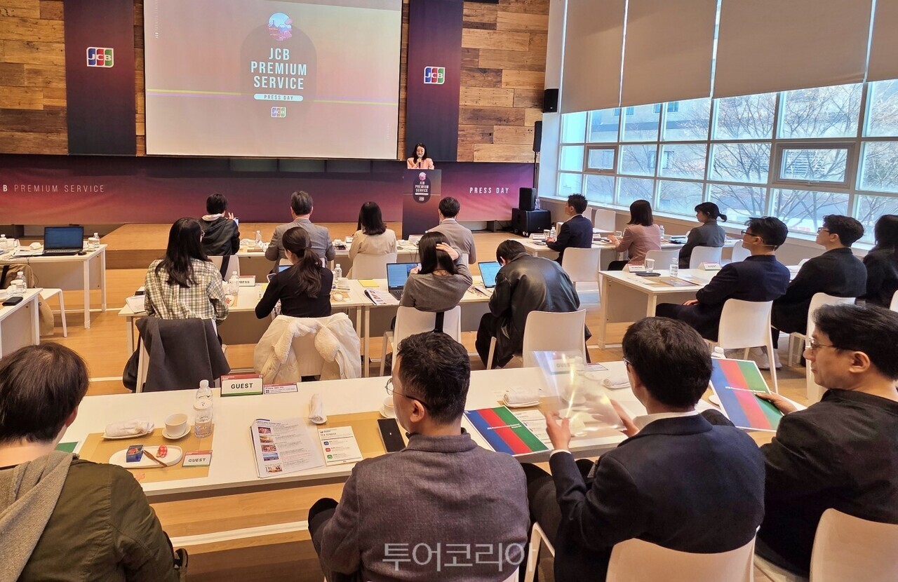 JCB 카드는 26일 서울에서 기자간담회를 갖고 일본 여행 경험 중심으로 재설계한 ‘JCB 프리미엄 서비스 리뉴얼' 내용을 공개했다/ 사진-투어코리아