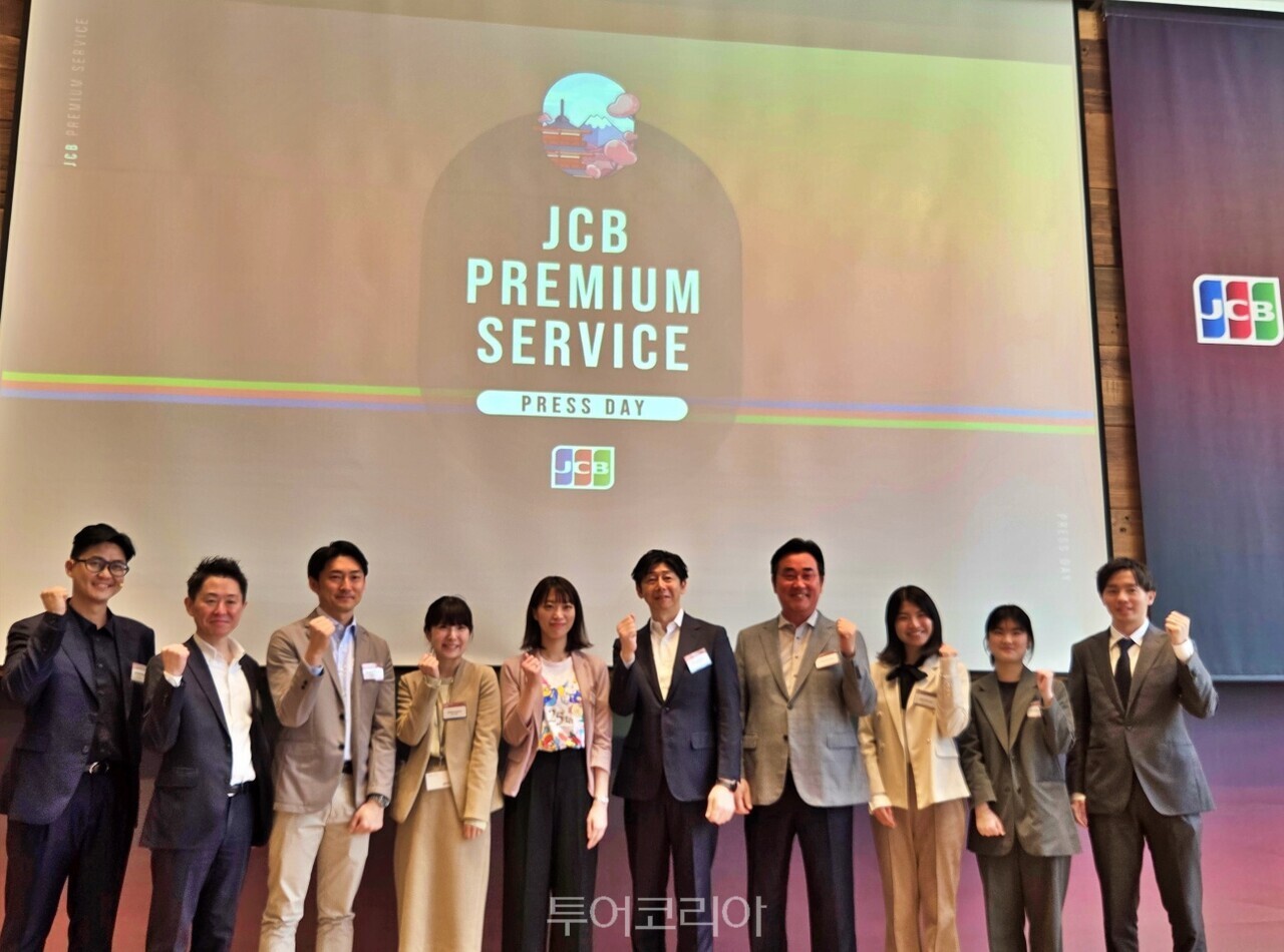 JCB 관계자들이 기념사진을 찍고 있다. / 사진-투어코리아