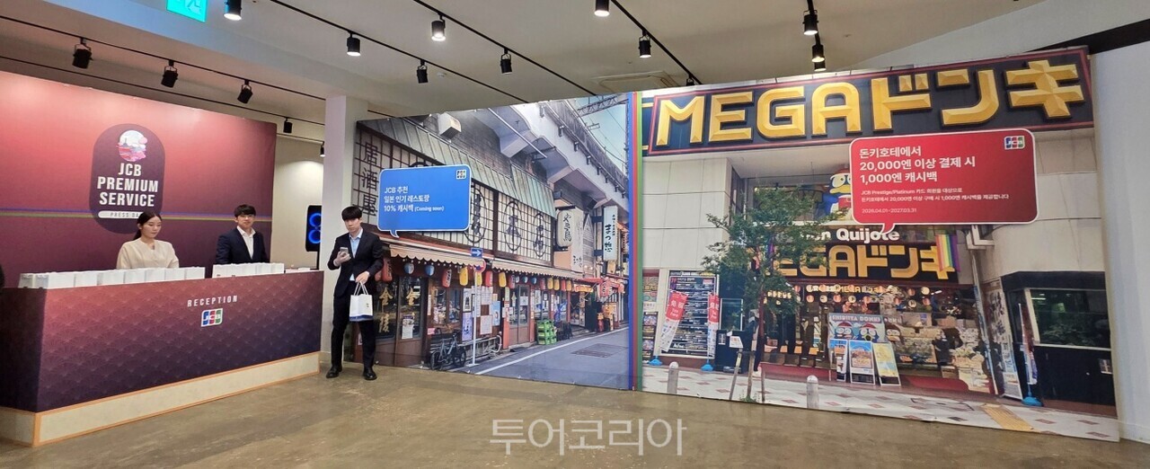 사진-투어코리아