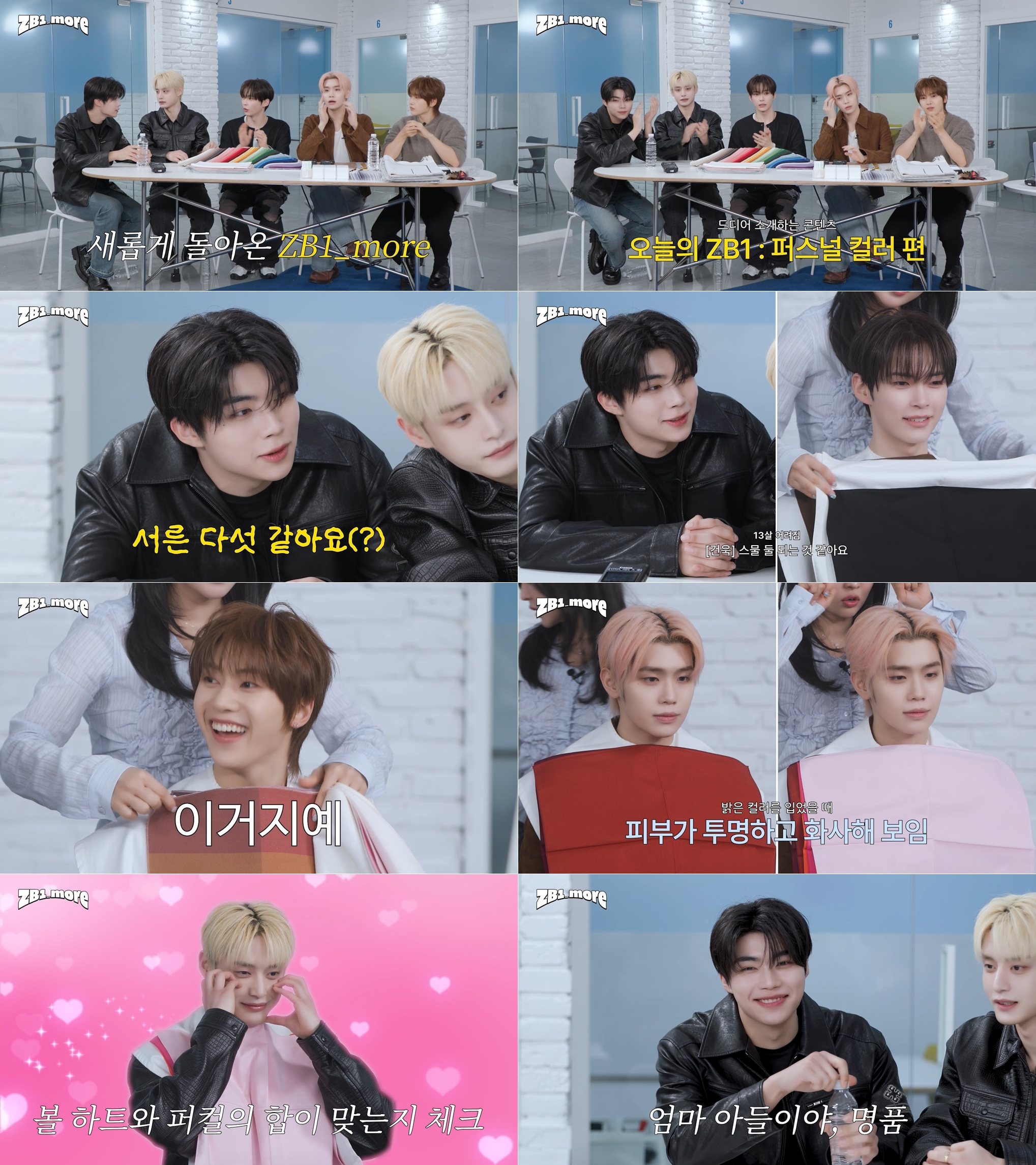 iMBC 연예뉴스 사진