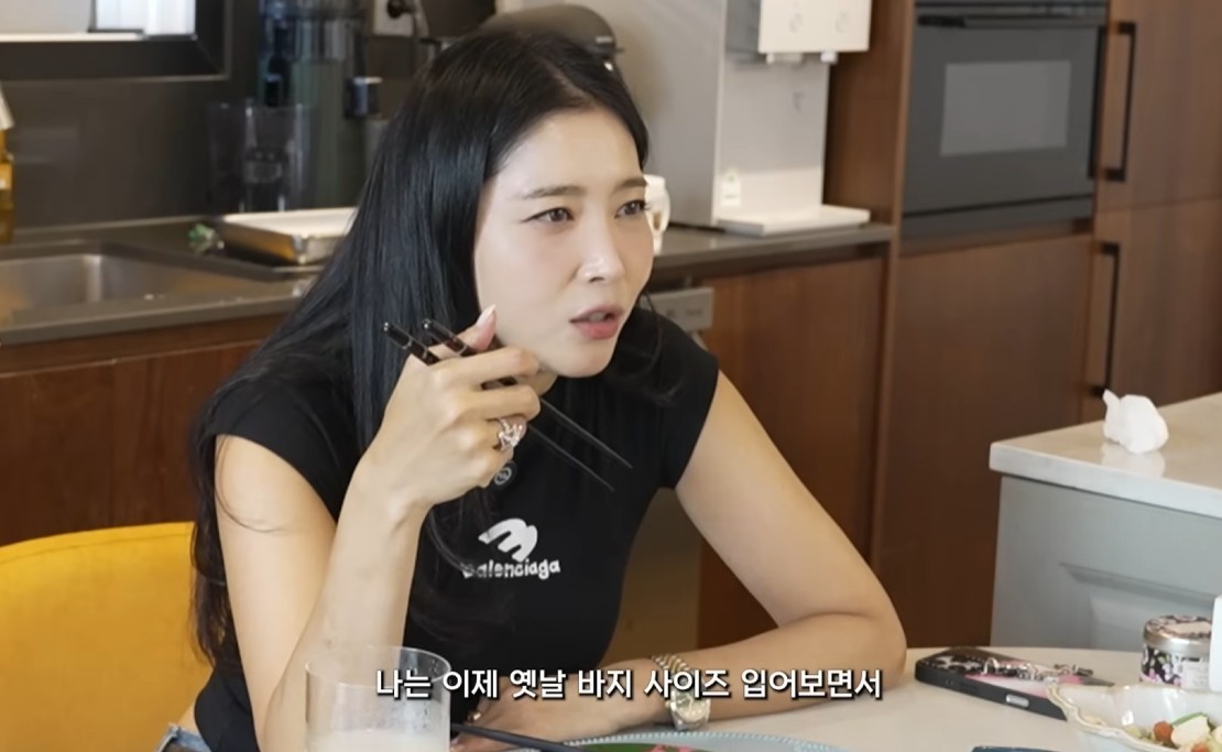 오윤아가 자기관리 비법을 이야기하고 있다. / 'Oh!윤아' 유튜브