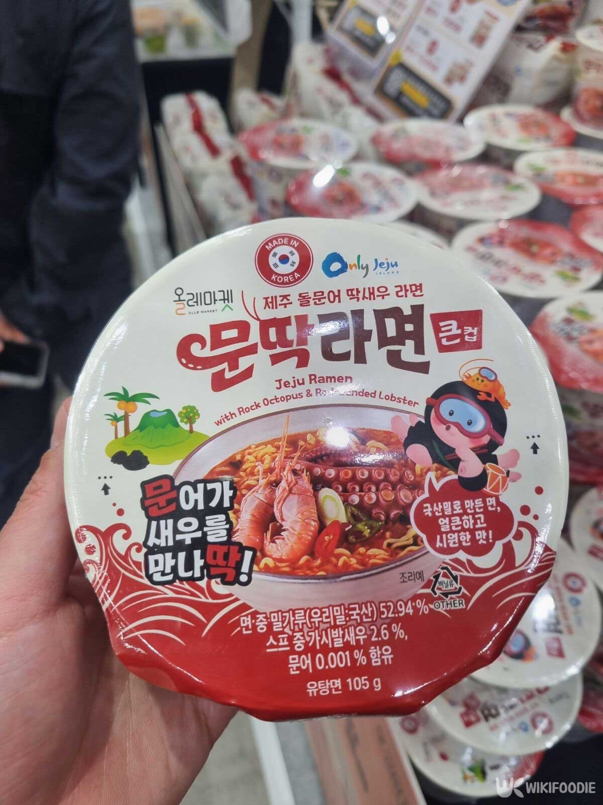 문딱라면. / 위키푸디