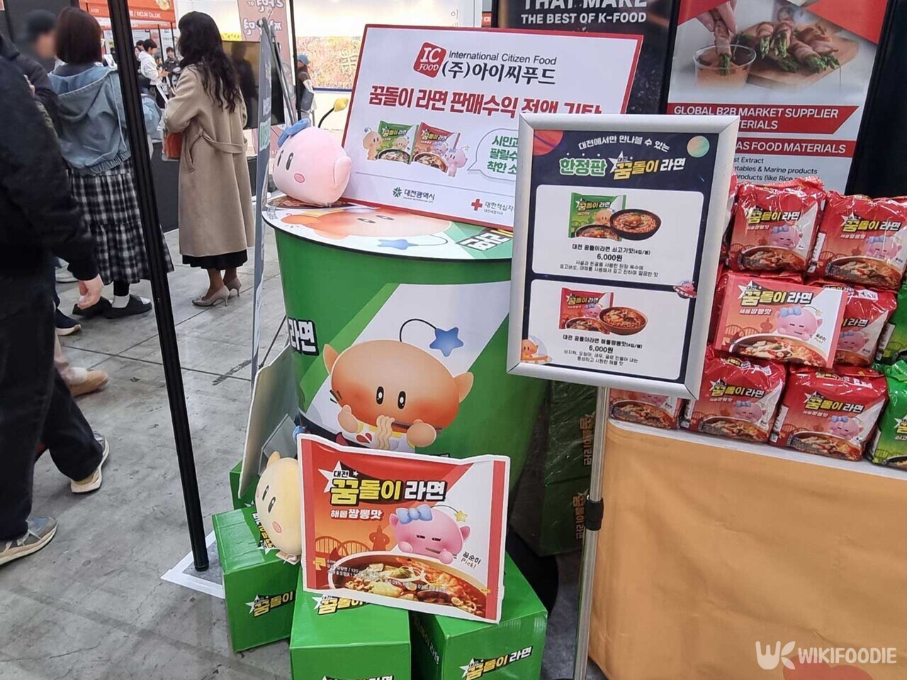 꿈돌이 라면 부스. / 위키푸디