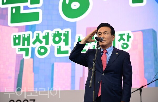▲백성현 논산시장이 26일 논산시민가족공원 일원에서 열린 제28회 논산딸기축제에 참석해 축하 인사말에 앞서 내빈과 시민, 관광객들 앞에서 거수경례로 인사를 하고 있다. /사진-논산시