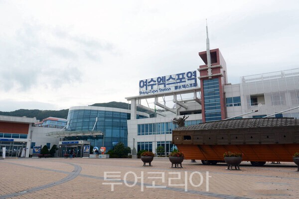 여수엑스포역. /사진-여수시