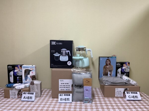 청도군의 출산축하용품 세트 구성 모습./사진-청도군