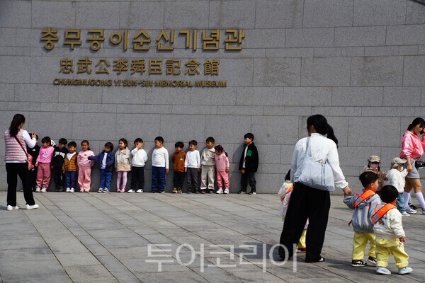 충무공 이순신 기념관 / 사진_투어코리아 유지훈 기자