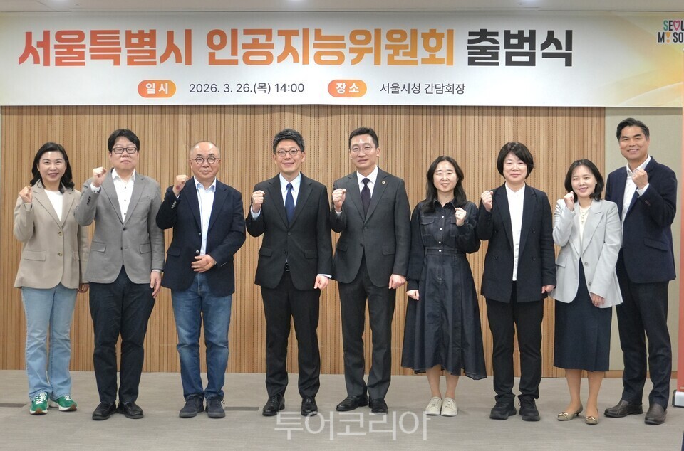 서울시 인공지능위원회위원들이 26일 서울시청에서 ‘서울특별시 인공지능위원회’ 출범식을 마친 뒤 기념촬영하고 있다., 사진 왼쪽에서다섯번째 고광민 의원/사진=서울시의회