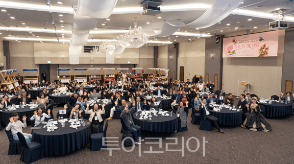 인천광역시와 인천관광공사가 30일 하버파크호텔에서 ‘인천관광 종합설명회’를 개최하고 있다.