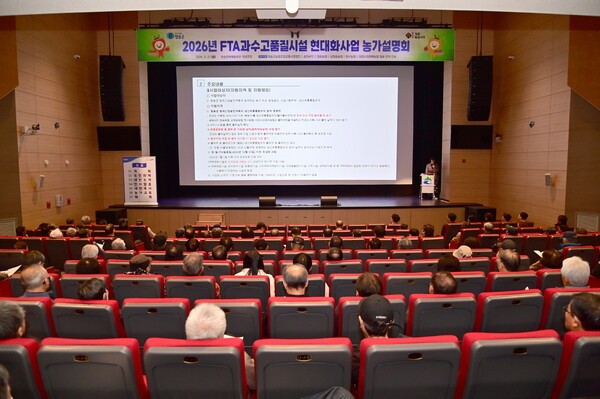 과수고품질 현대화 사업 농가설명회 모습/사진-청송군