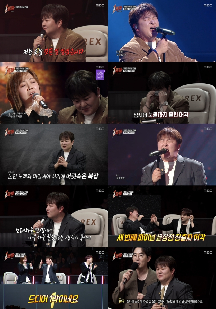 iMBC 연예뉴스 사진