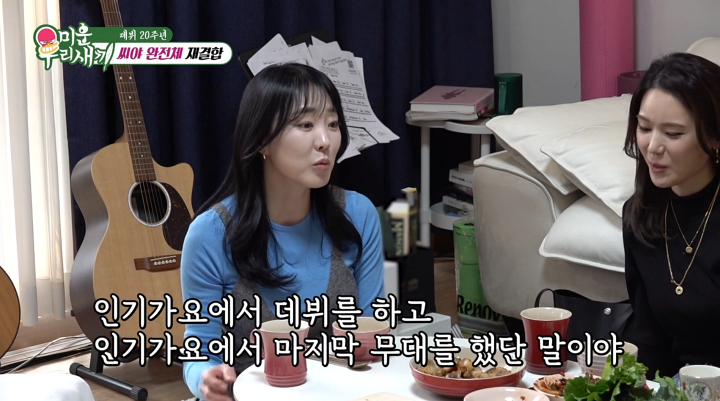 iMBC 연예뉴스 사진