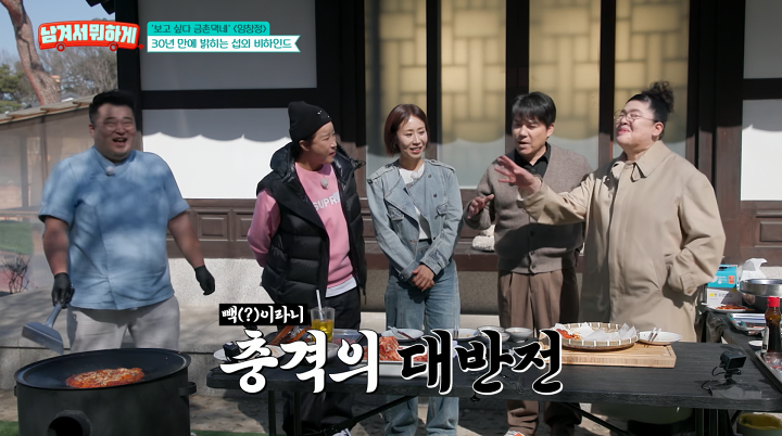 iMBC 연예뉴스 사진