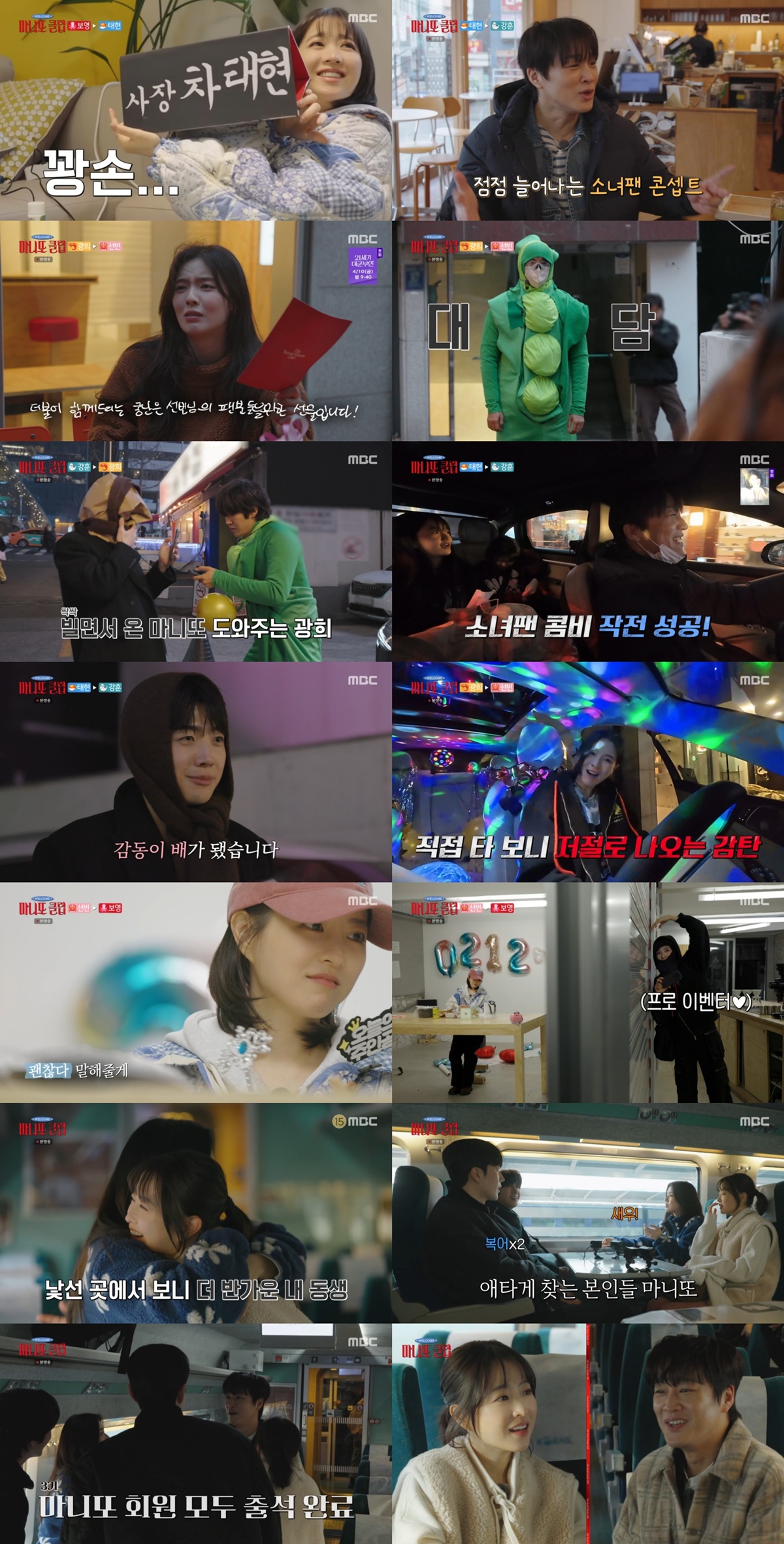 iMBC 연예뉴스 사진