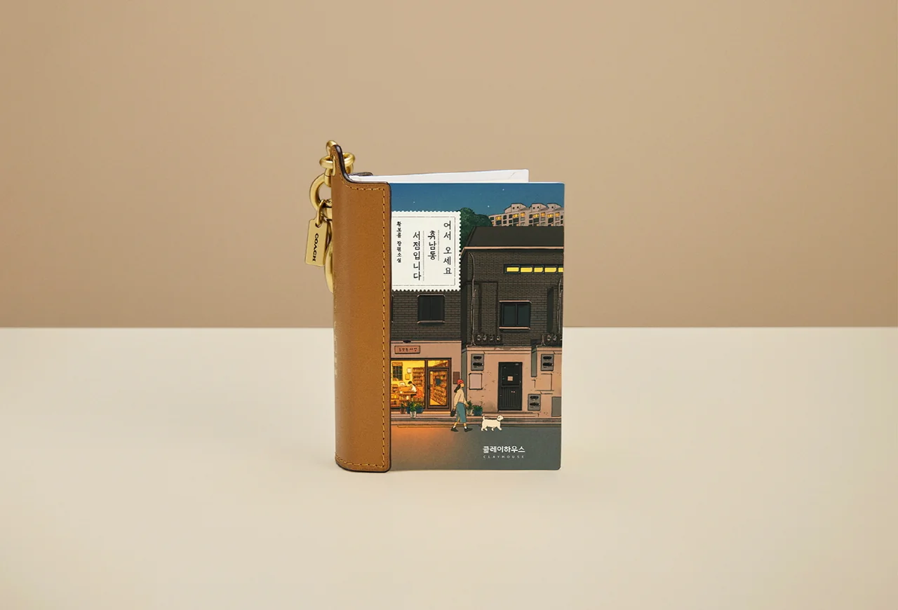 /사진=코치, '북참' 컬렉션 공개... 젠지 '텍스트 힙' 트렌드 주목