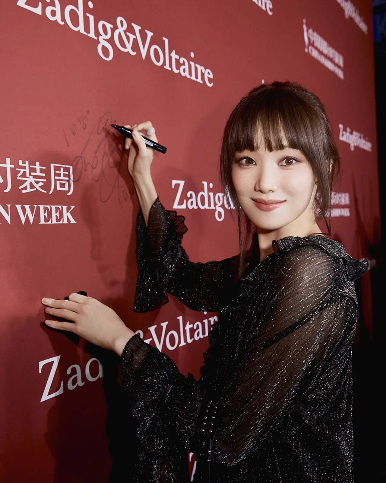 /사진=쟈딕앤볼테르, 베이징서 2026 F/W 컬렉션 공개