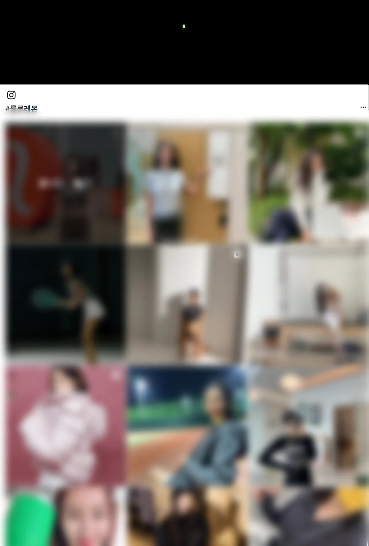 /사진=알로요가, 국내 애슬레저 시장 재편 가속화