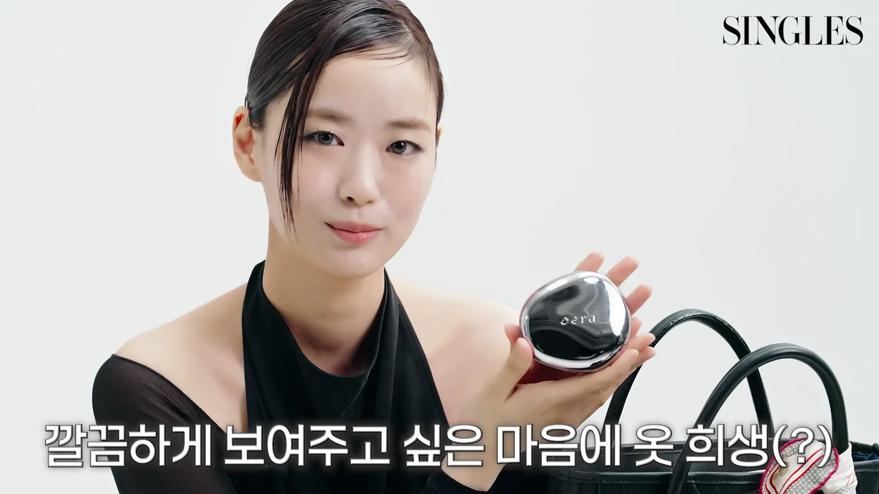 /사진=싱글즈, 이이담 ‘쇼 유어 백’ 공개…솔직한 취향 반영