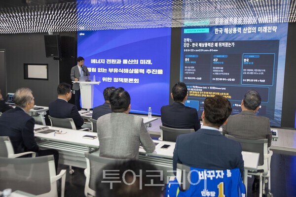 UNIST 최영록 교수가 '에너지 전환과 울산의 미래:흔들림 없는 부유식 해상풍력 추진을 위한 국회 토론회' 첫 발제를 하고 있다./사진-투어코리아 김교환 기자