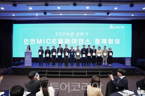 2026년 신규 회원사(12개사) 명패 수여 기념촬영