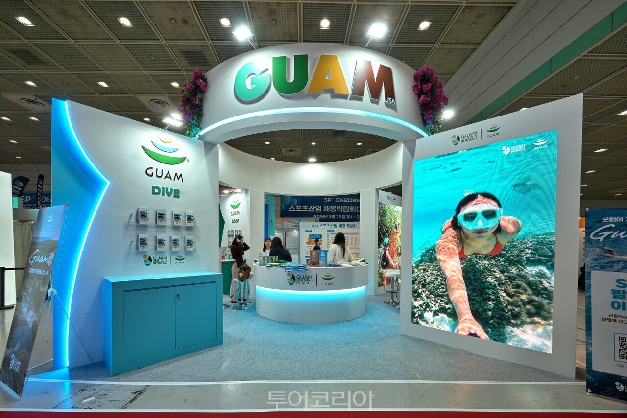 괌정부관광청이 "SPOEX'에 참가해 웰니스 아일랜드로 알렸다. /사진-괌정부관광청
