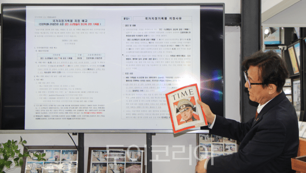 6·25 참전 인천소년병 이경종 기록관 이규원 관장이 31일 오전 국가기록물 지정사유에 개해 설명하고 있다.