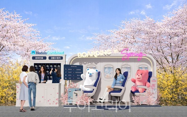  호텔스컴바인이 여의도 봄꽃축제에서 운영하는 ‘트래블 라운지’ 부스 조감도 /이미지출처-호텔스컴바인