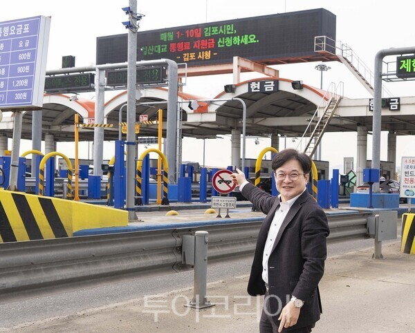 김병수 김포시장이 1일 일산대교 현장을 방문해 이용 상황 확인 및 과정 점검에 나섰다.